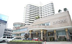 Imperial Traders Hotel Guangzhou